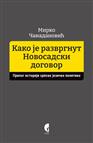 КАКО ЈЕ РАЗВРГНУТ НОВОСАДСКИ ДОГОВОР